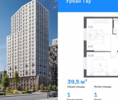 1-комн, 44 кв м, этаж 8/25 ул Степана Злобина, 17