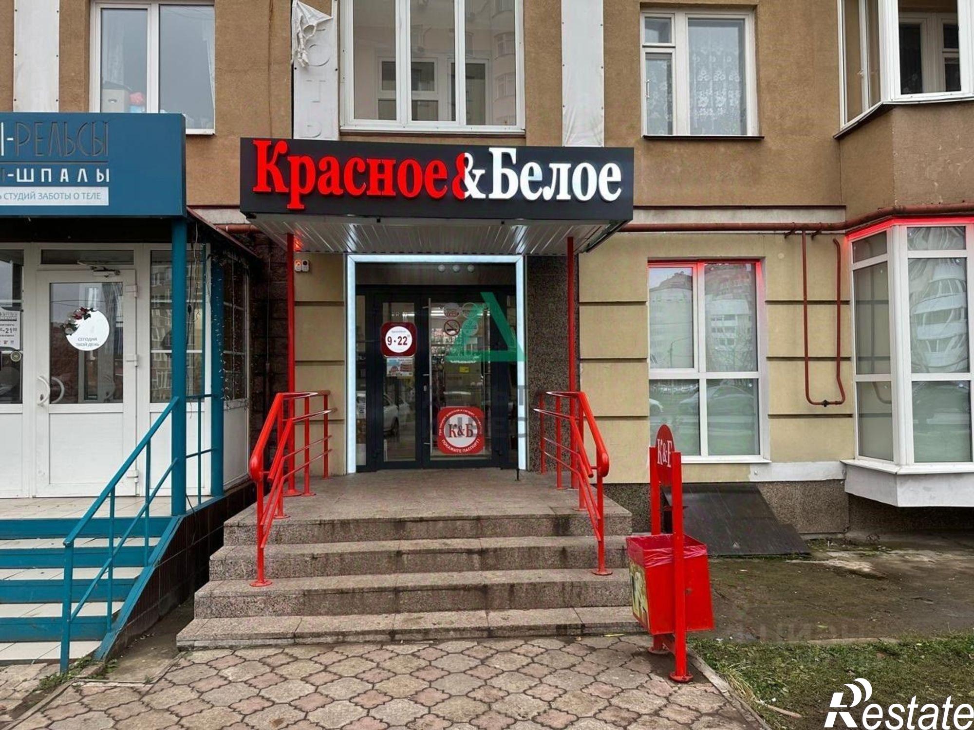 Купить торговое помещение за 12 484 200 рублей на улица Софьи Перовской, 44/2