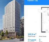 1-комн, 29 кв м, этаж 10/25 ул Степана Злобина, 17