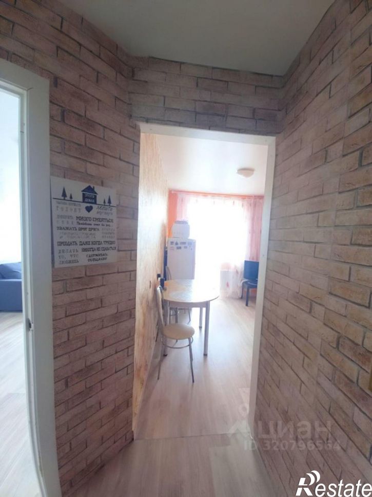 1-комн квартира улица Лётчиков, 2Б,  д. 2Б