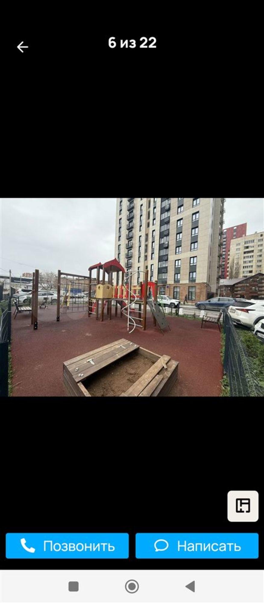 Купить квартиру за 9 000 000 рублей на ул Гафури, д. 90