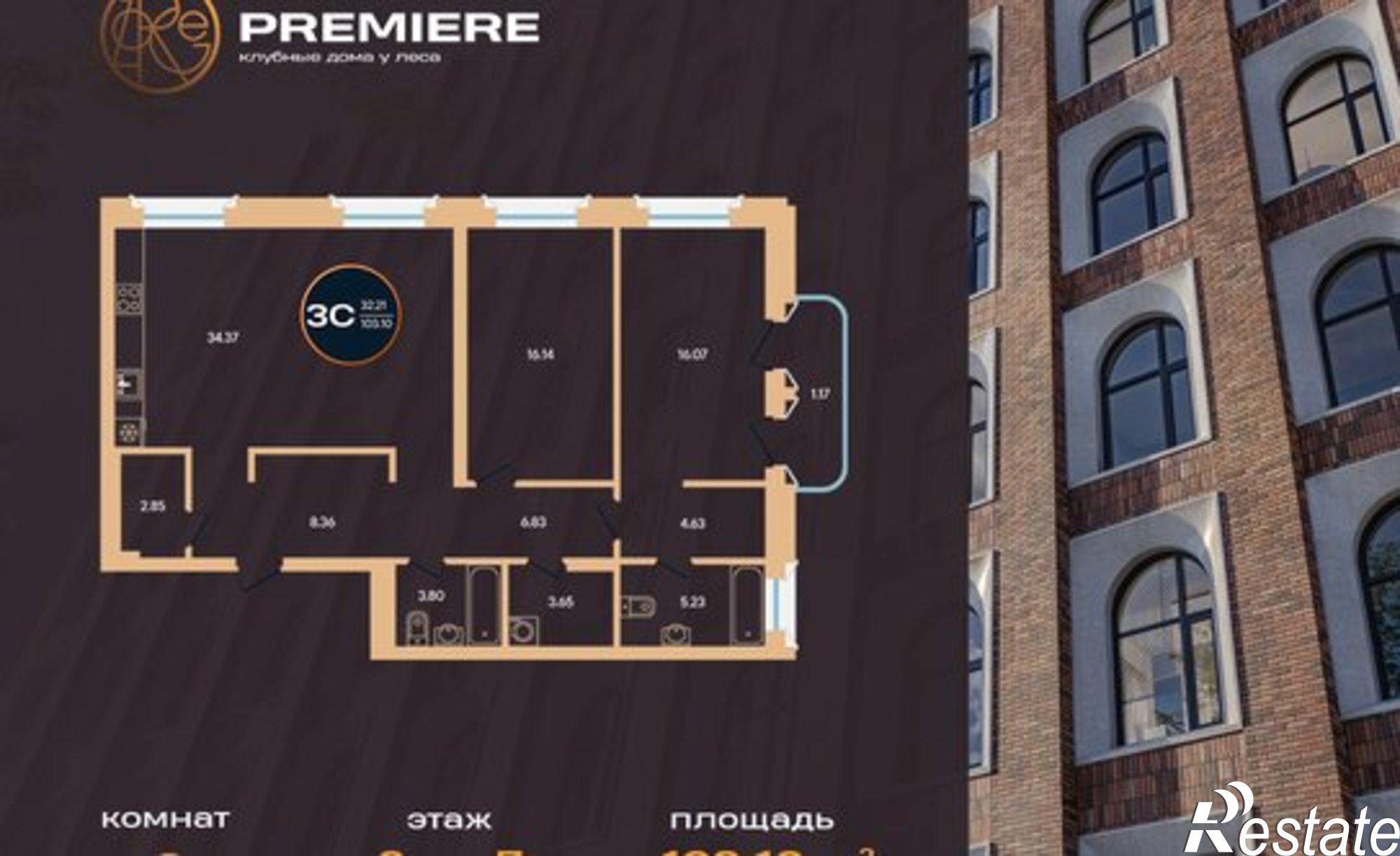 Купить квартиру за 32 992 000 рублей на улица Рихарда Зорге, 73