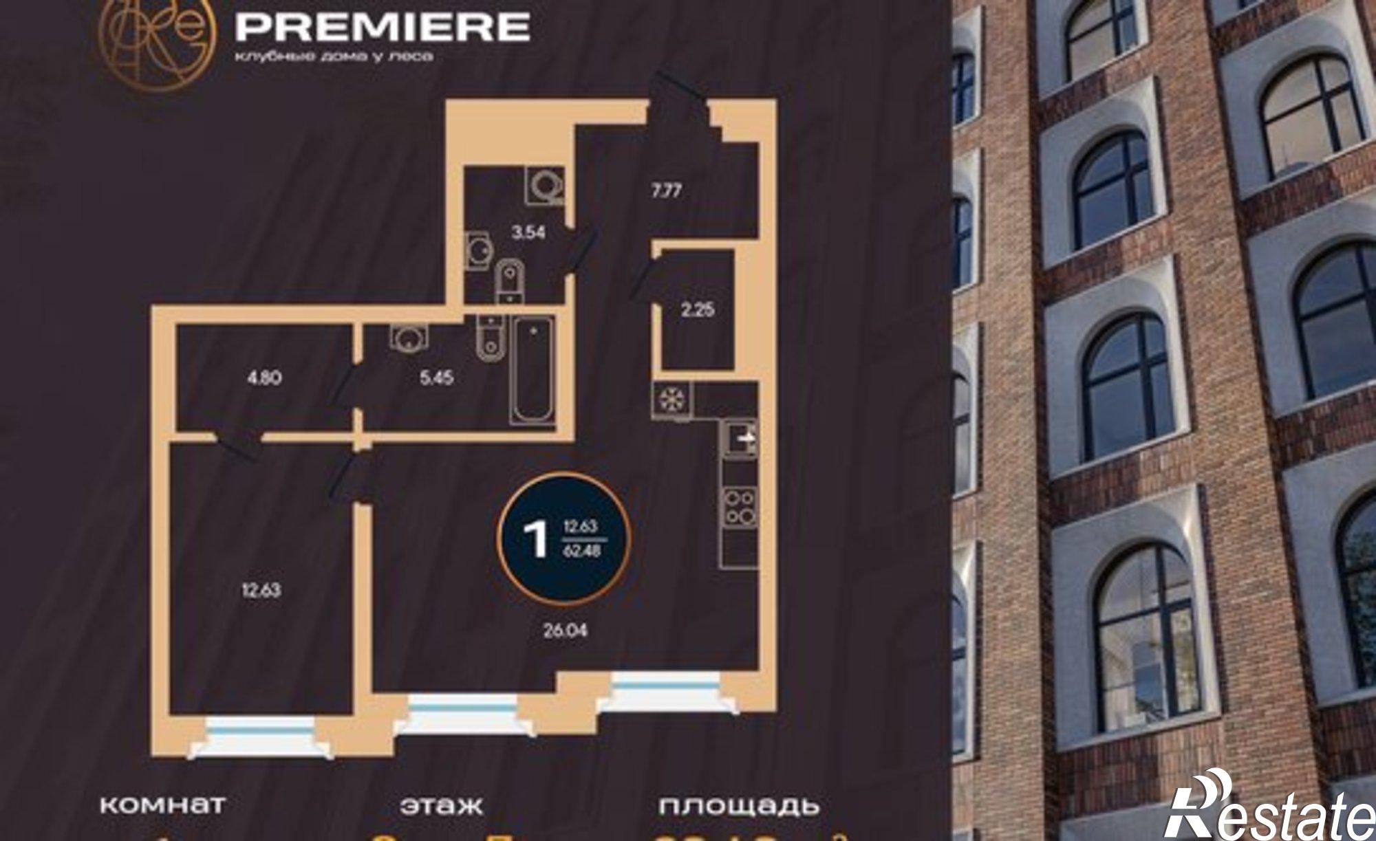 Купить квартиру за 19 681 200 рублей на улица Рихарда Зорге, 73