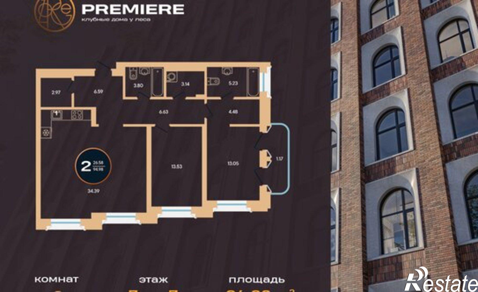 Купить квартиру за 27 781 600 рублей на улица Рихарда Зорге, 73