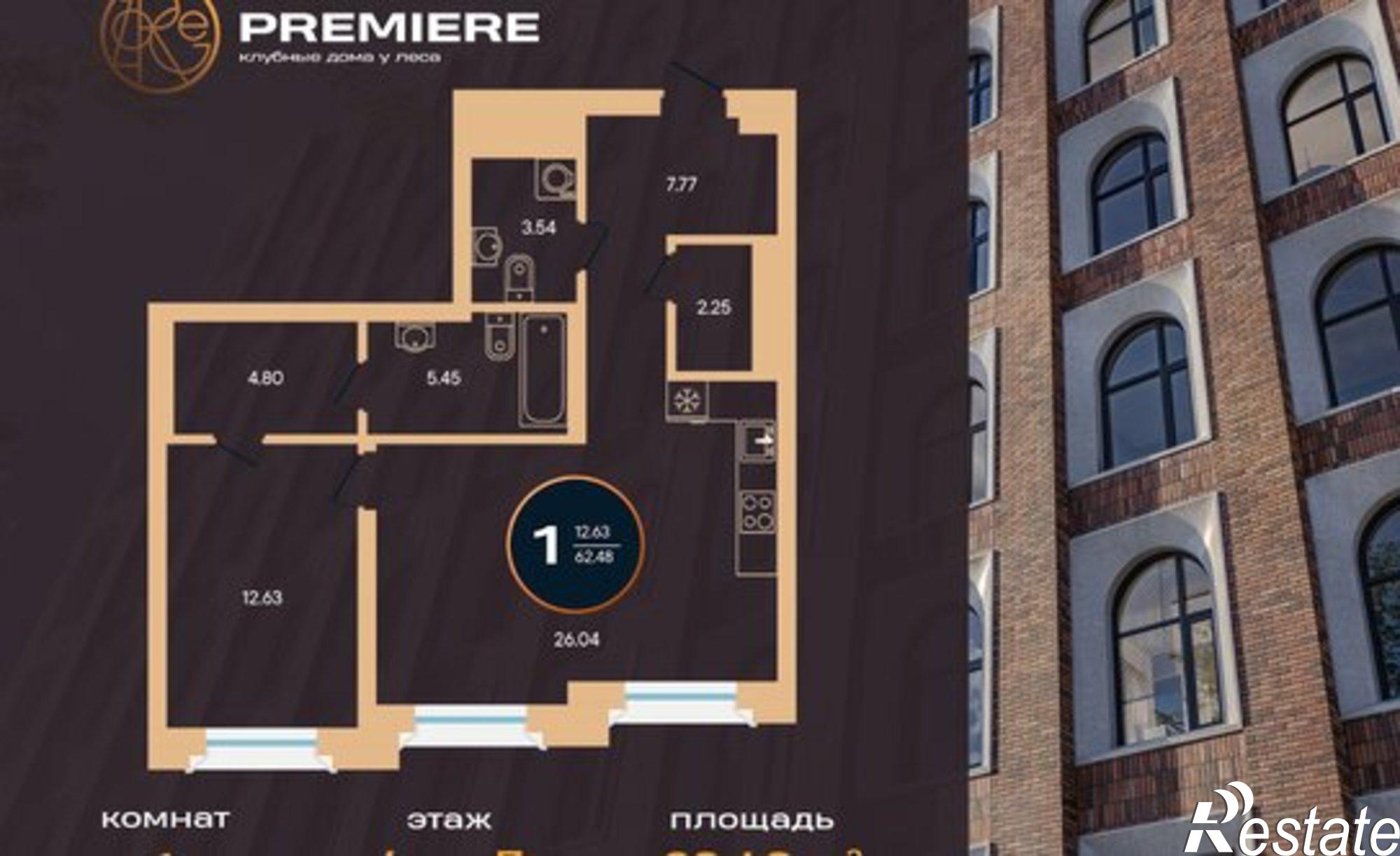 Купить квартиру за 19 993 600 рублей на улица Рихарда Зорге, 73