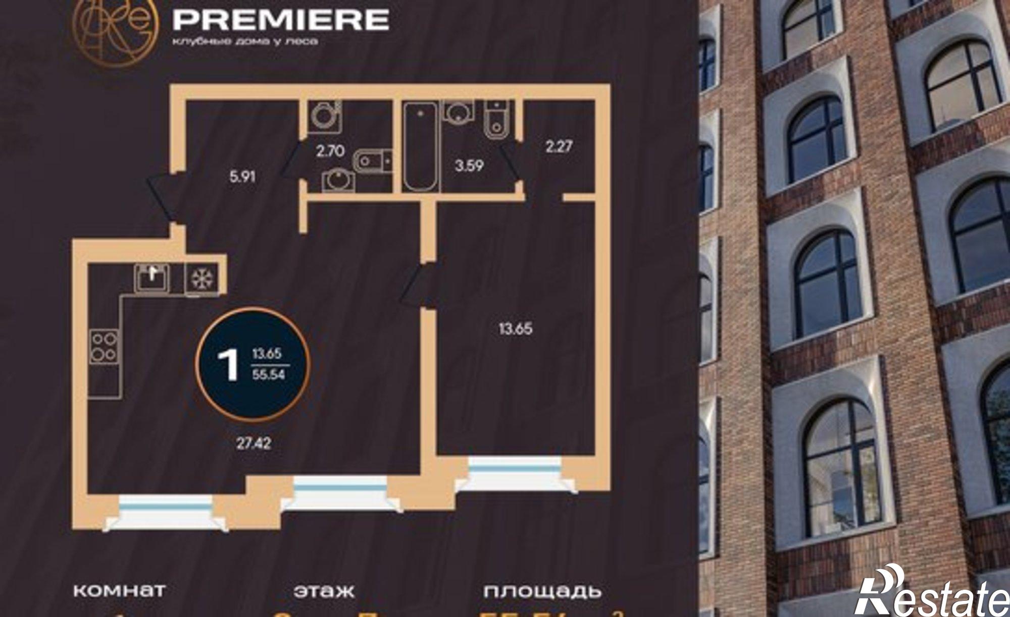 Купить квартиру за 18 328 200 рублей на ул Рихарда Зорге, 73 3