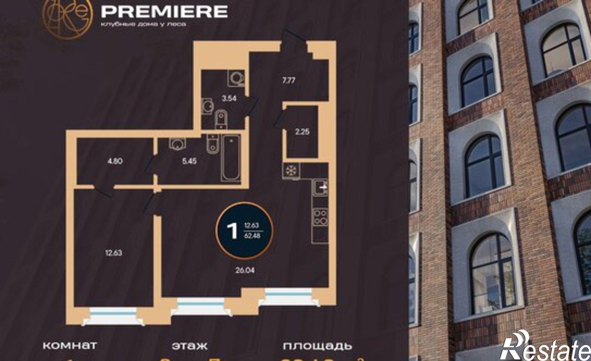 Купить квартиру за 19 681 200 рублей на ул Рихарда Зорге, 73 3