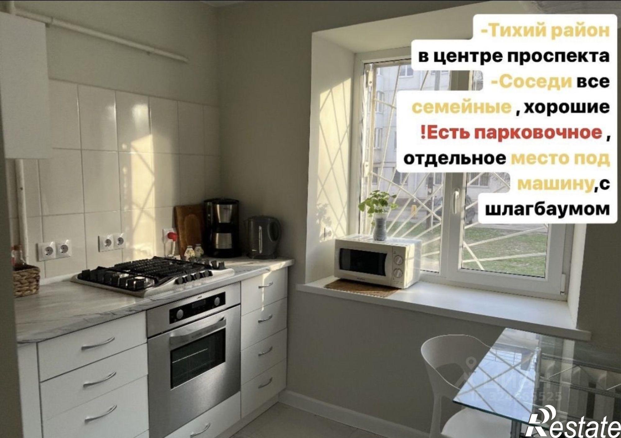 Сдать квартиру за 36 000 рублей на проспект Октября, 66/3