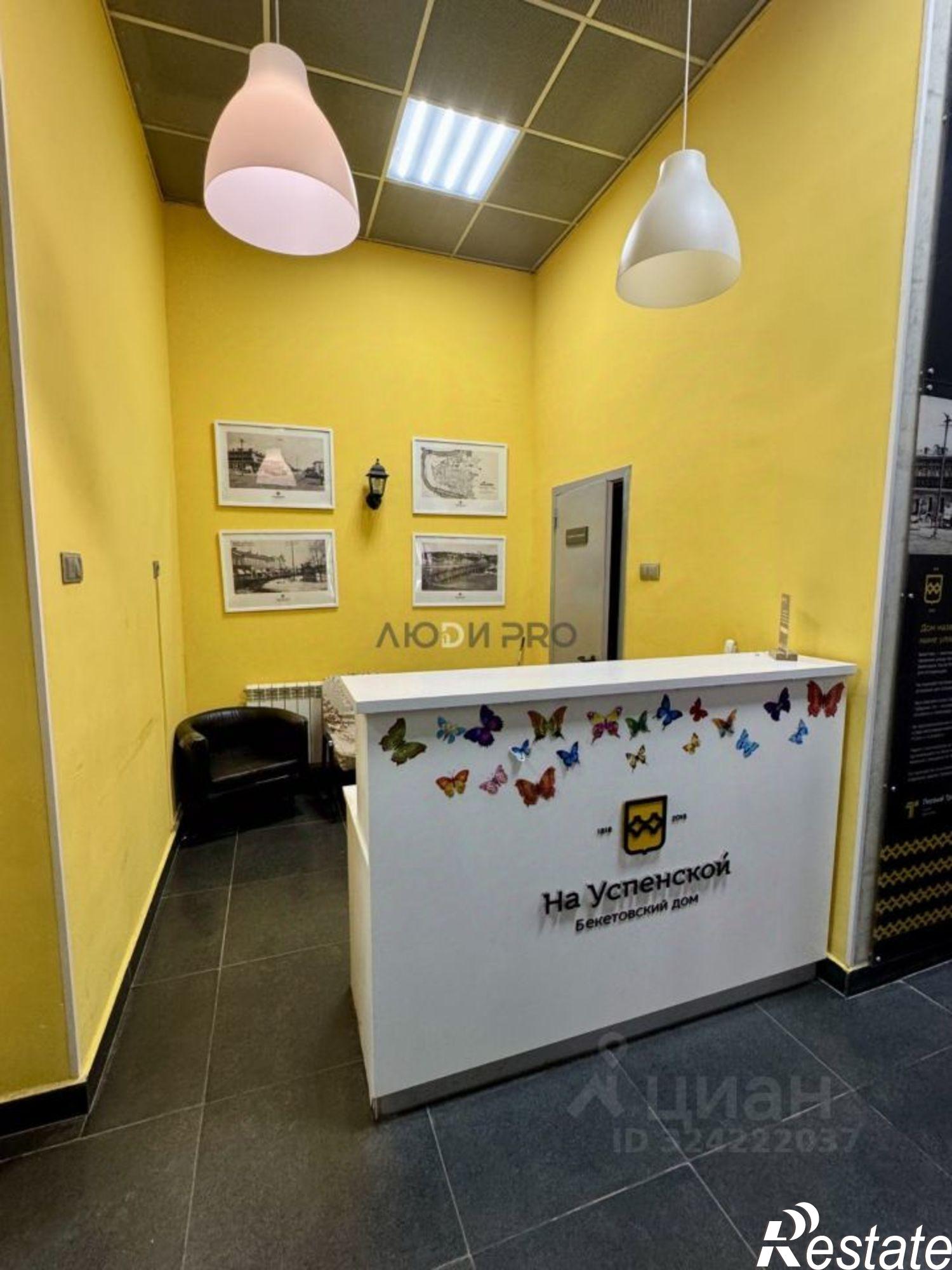 Сдать квартиру за 43 000 рублей на ул Коммунистическая, 107