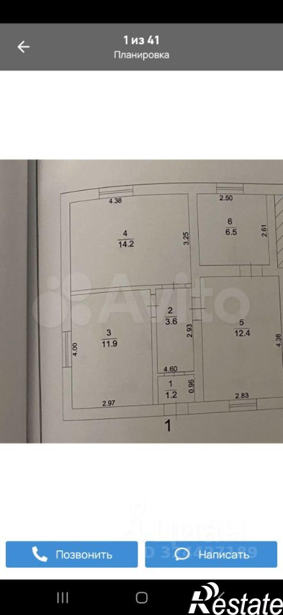 Купить дачу, дом, коттедж за 3 800 000 рублей на Сосновская улица, 116