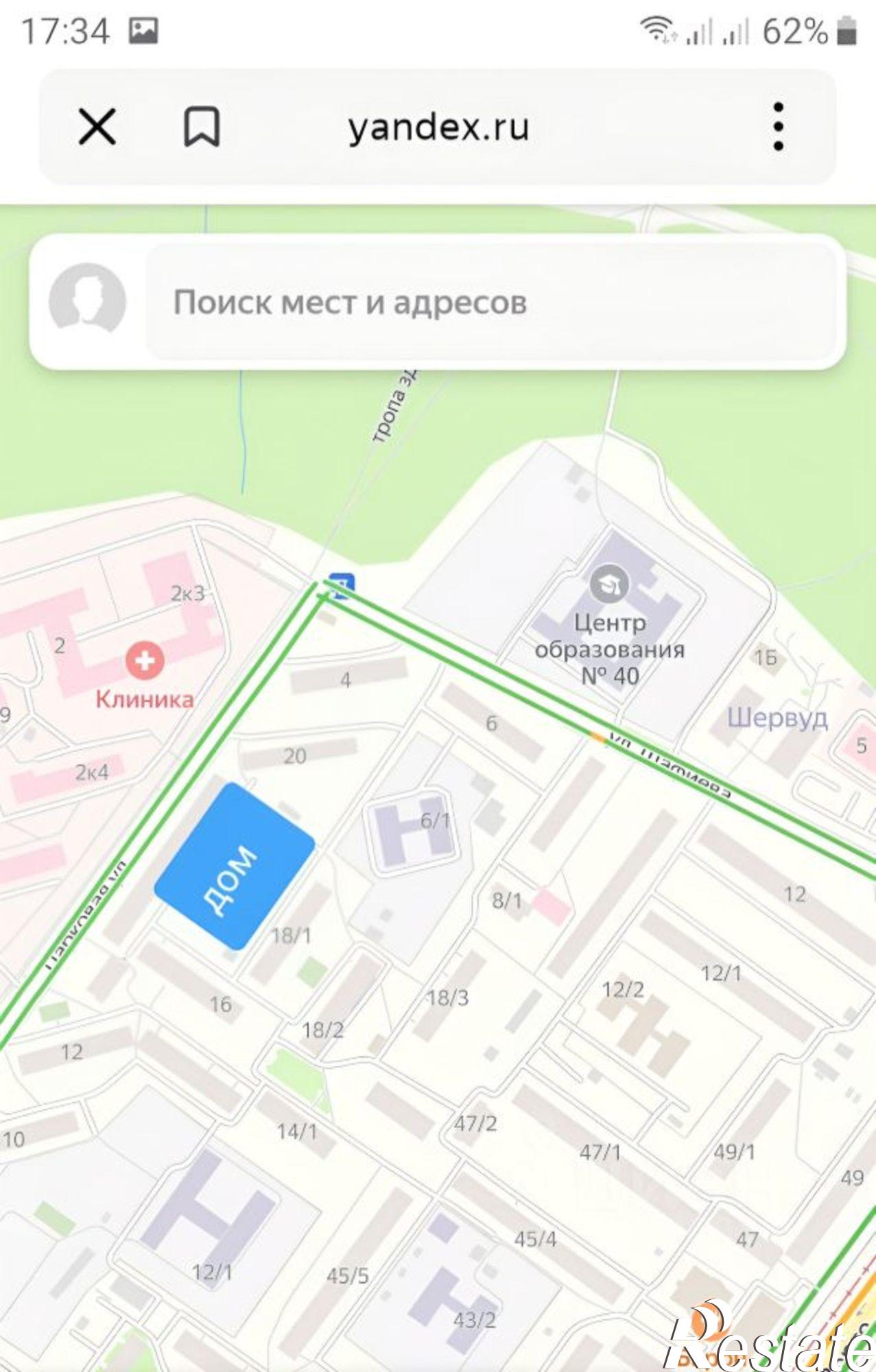 Купить квартиру за 4 700 000 рублей на ул Парковая, 18/1