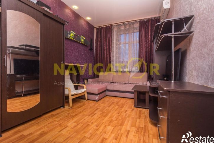 Комната Первомайская улица