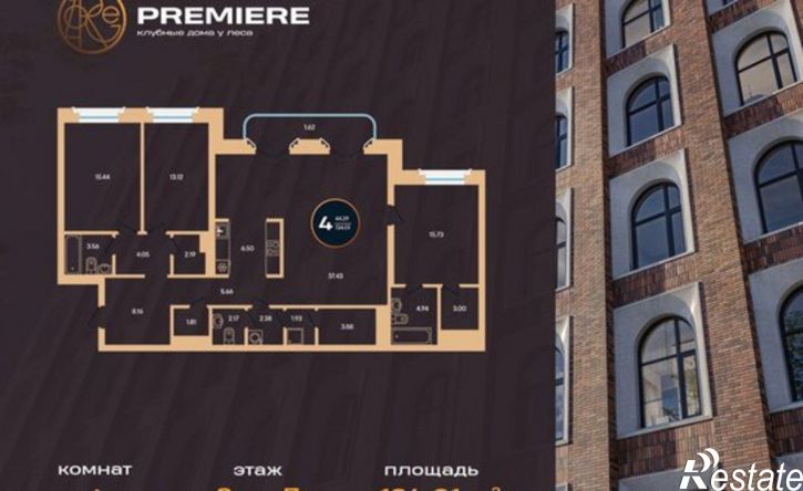 4-комн квартира в новом доме улица Рихарда Зорге, 73,  д. 73