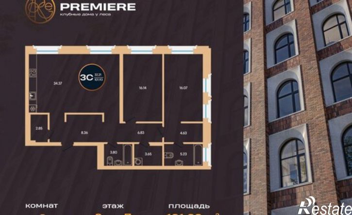 3-комн квартира в новом доме ул Рихарда Зорге, 73 3,  д. 73 3,  к. 3