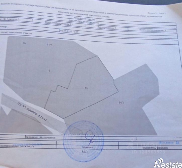 Коттедж/дом Перевалочная улица, 15,  д. 15