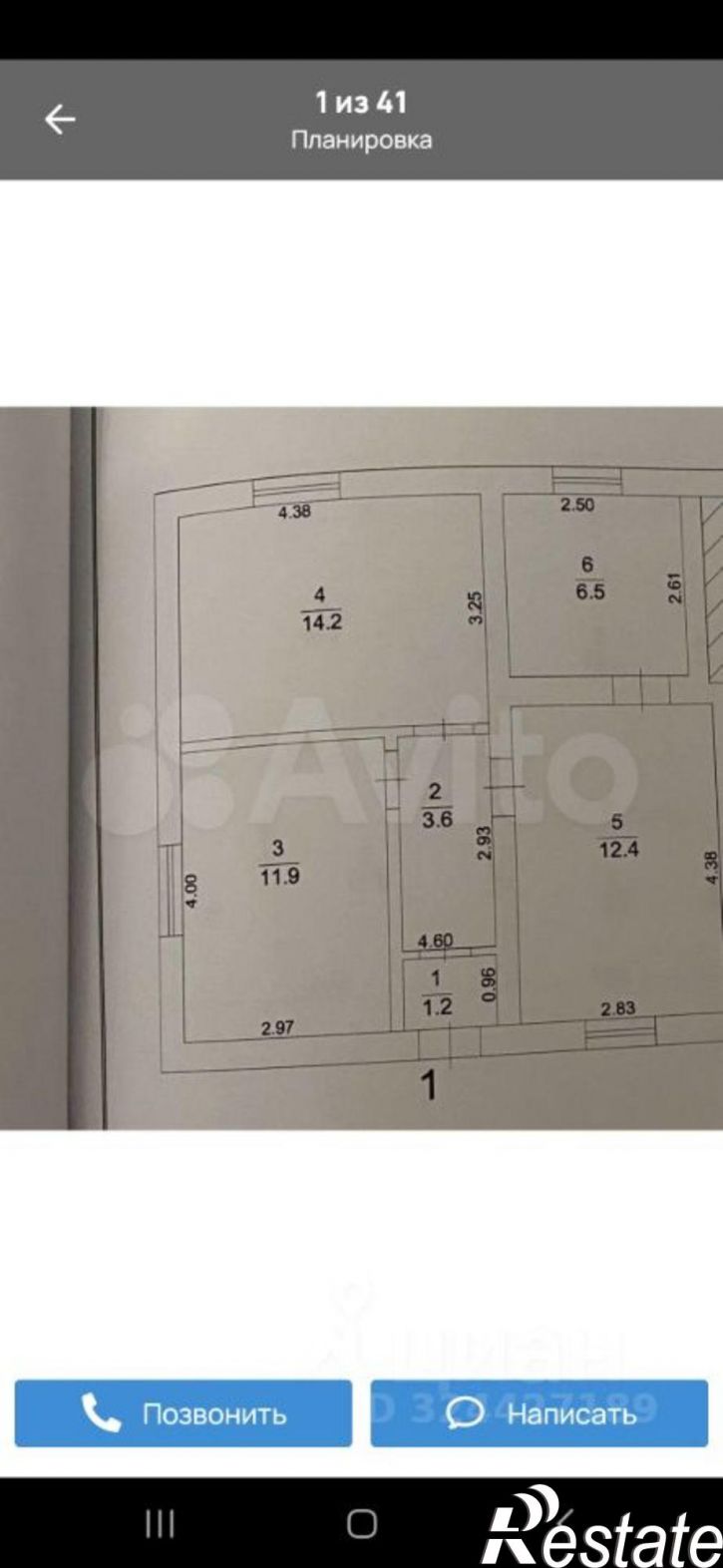 Коттедж/дом Сосновская улица, 116,  д. 116
