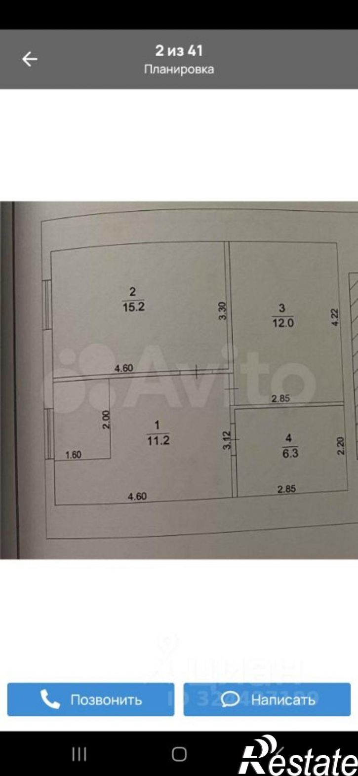 Коттедж/дом Сосновская улица, 116,  д. 116