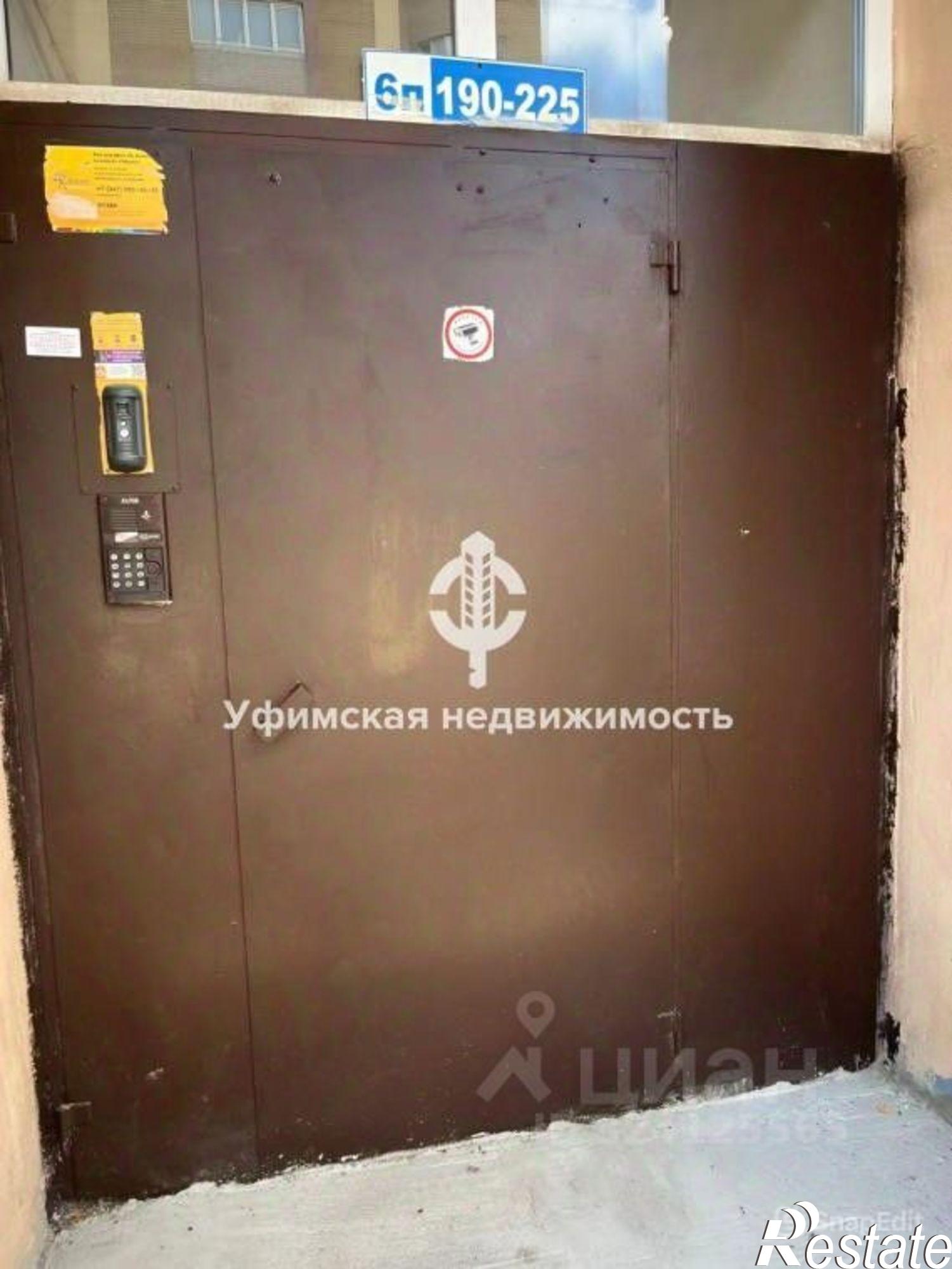 Купить квартиру за 4 200 000 рублей на улица Софьи Перовской, 15