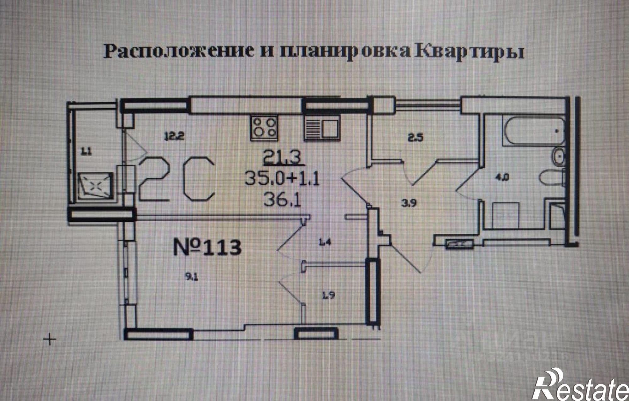 Купить квартиру за 6 800 000 рублей на улица Рихарда Зорге, 13/1