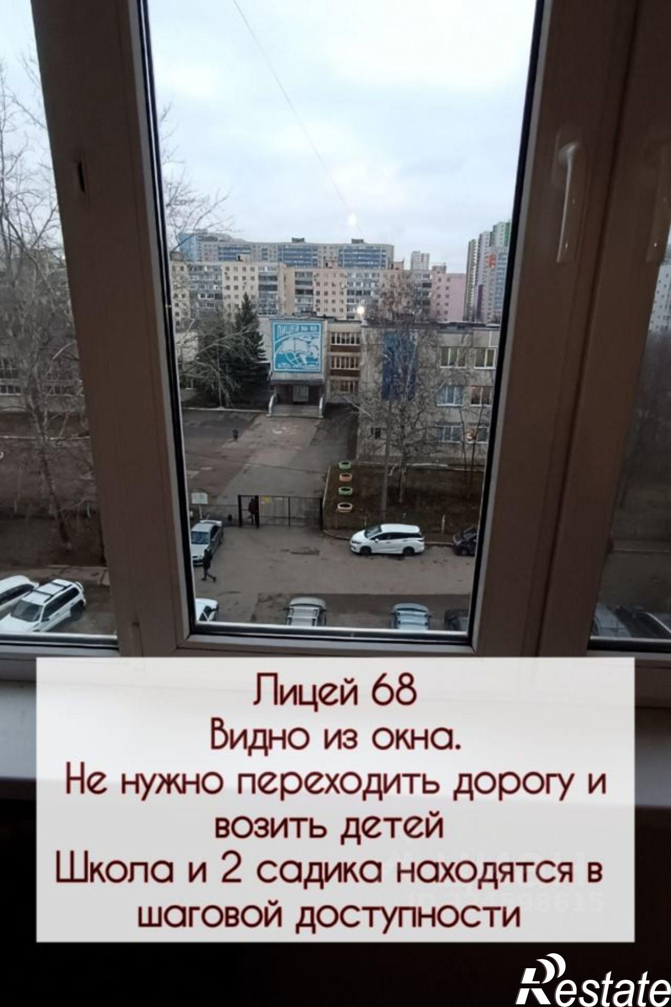 Купить квартиру за 5 150 000 рублей на бульвар Тухвата Янаби, 49/2