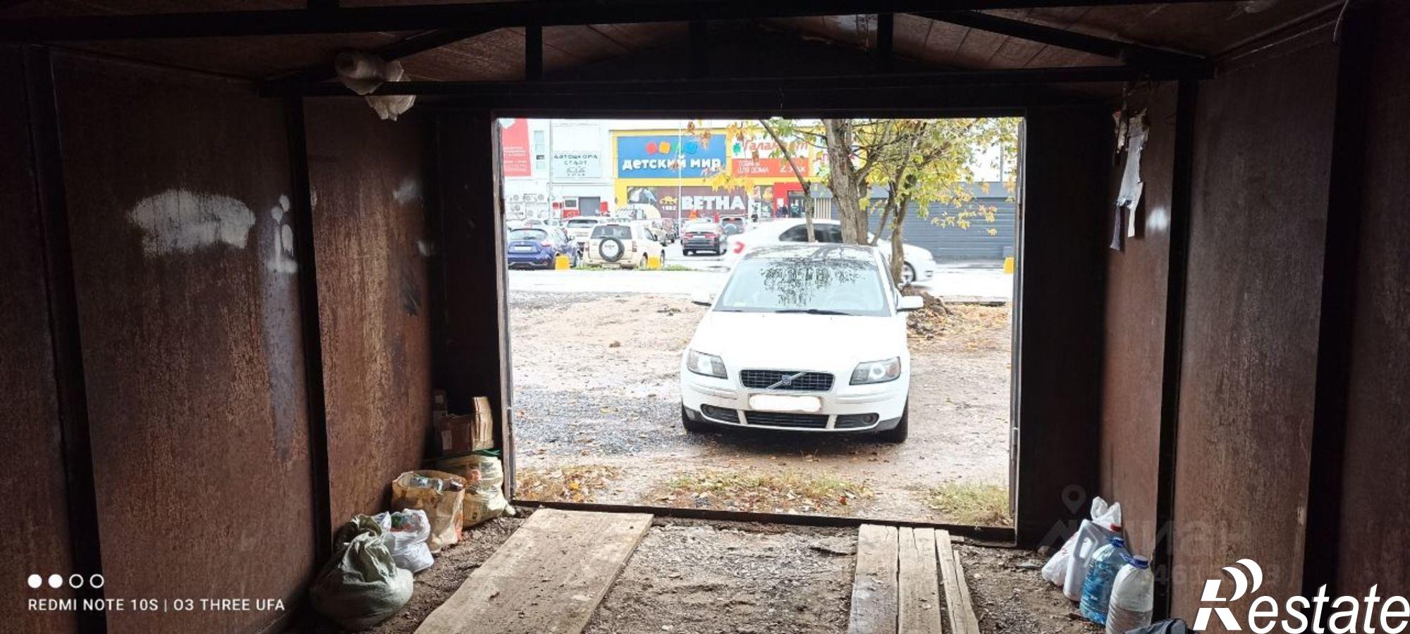 Купить гараж, место в паркинге за 45 000 рублей на улица Ферина, 20Б