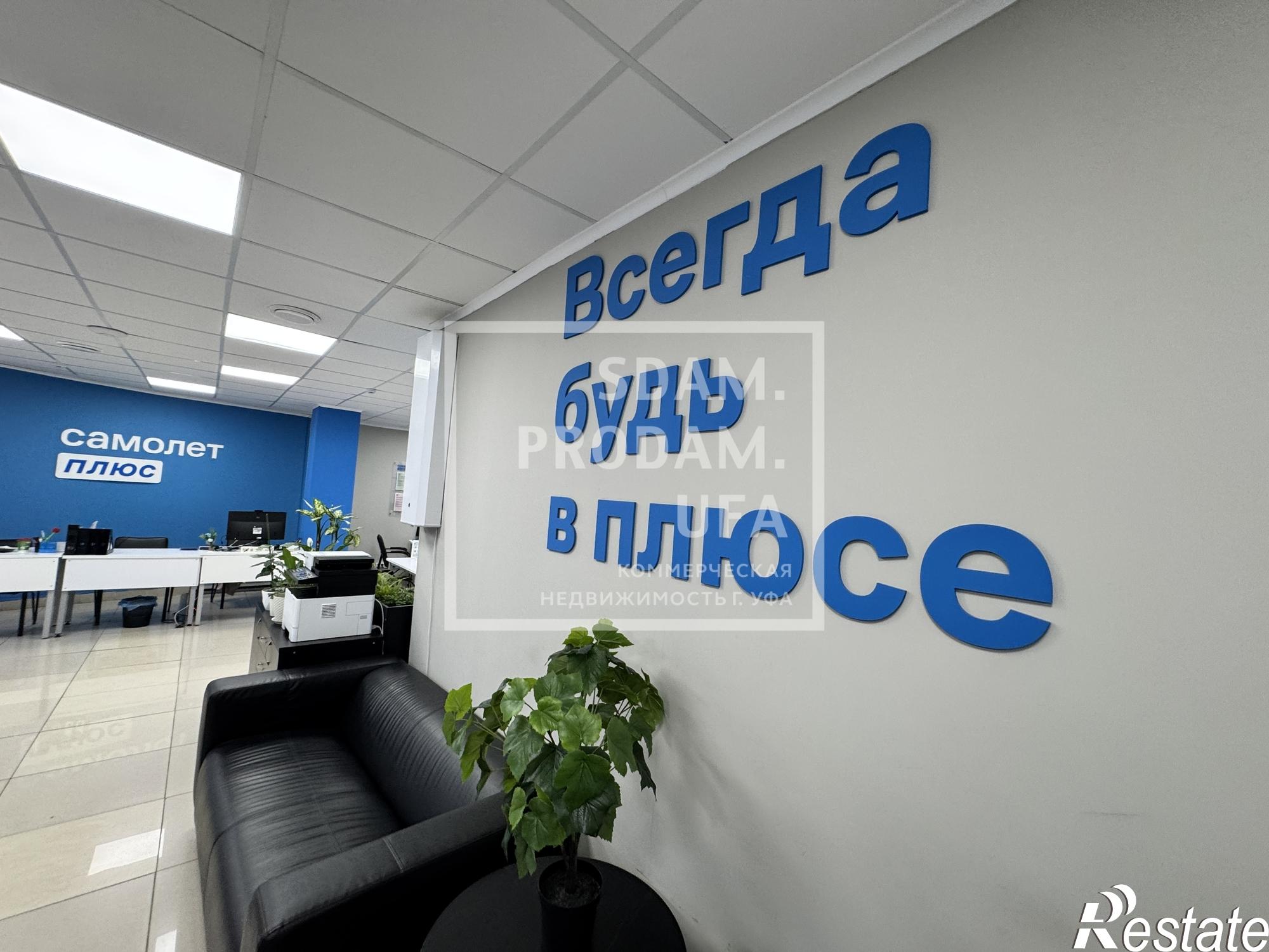 Купить офис, помещение под офис за 98 660 000 рублей на Октября проспект, д.158