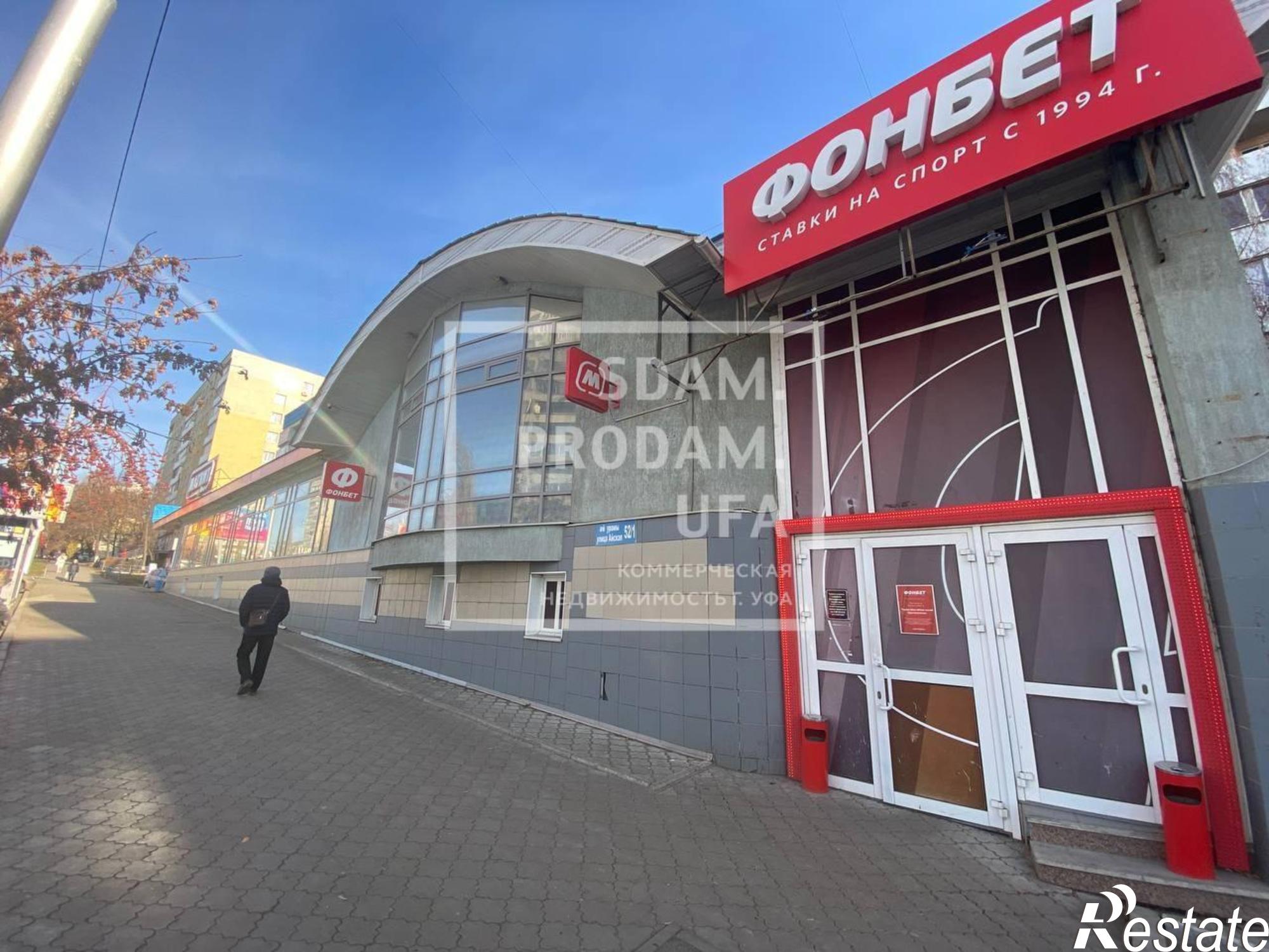 Сдать офис, помещение под офис за 20 000 рублей на Айская улица, д.52/1