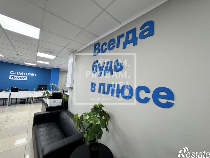 Офис Октября проспект, д.158