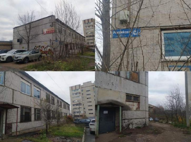 Офис Российская улица, д.43/13