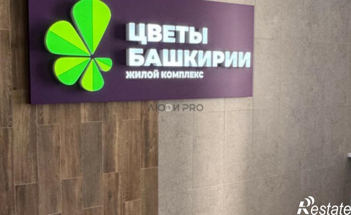 3-комн квартира улица Академика Курчатова, 116