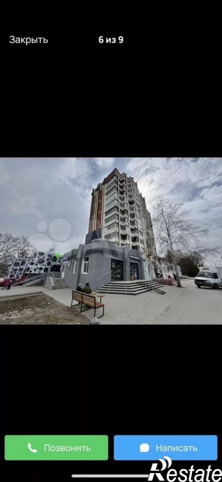 Торговое помещение Российская улица, д.37