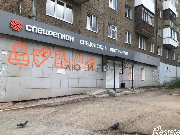 Торговое помещение ул Ульяновых, 13,  д. 13