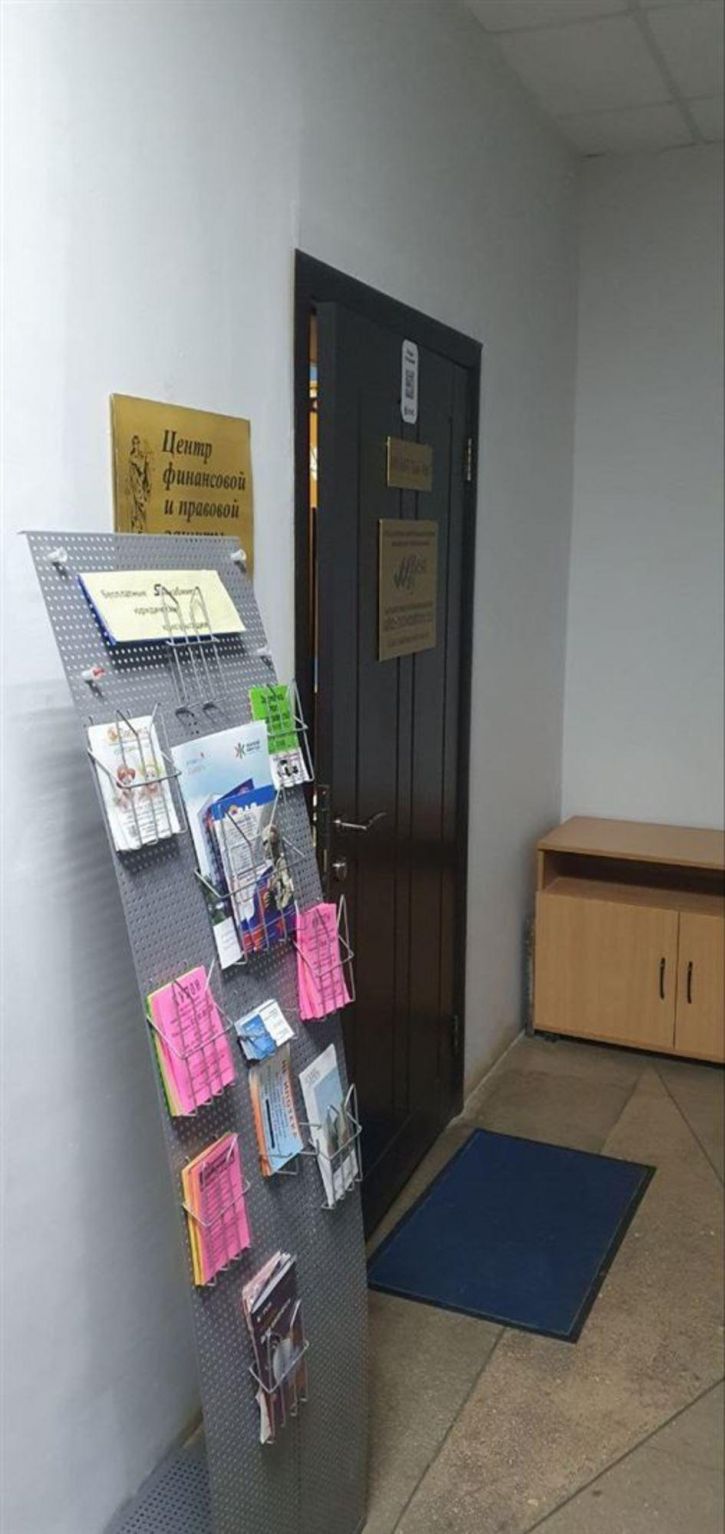 Офис ул Цюрупы, д. 91/93