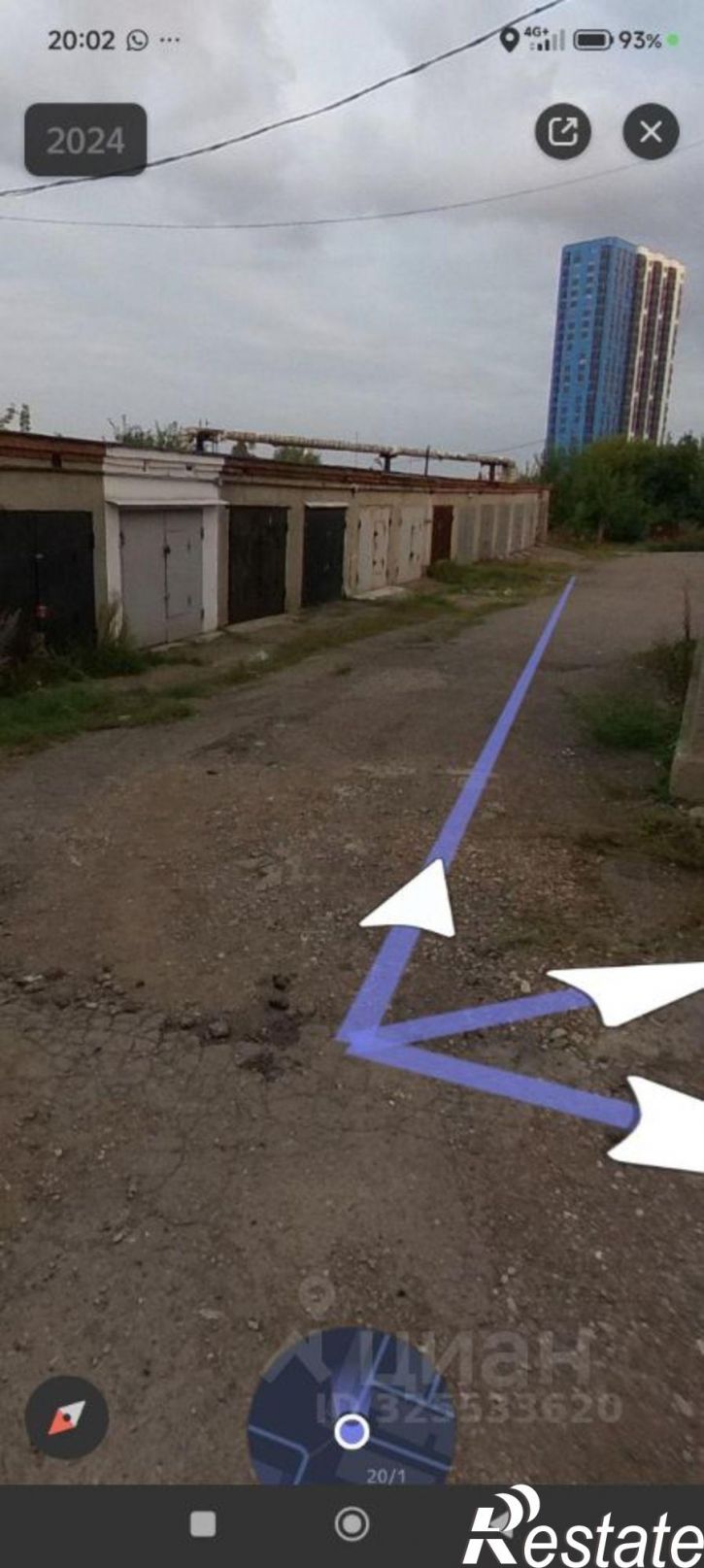 Гараж/парковка