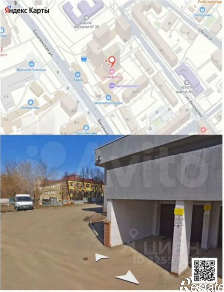 Гараж/парковка ул Степана Злобина, 2/1,  д. 2/1