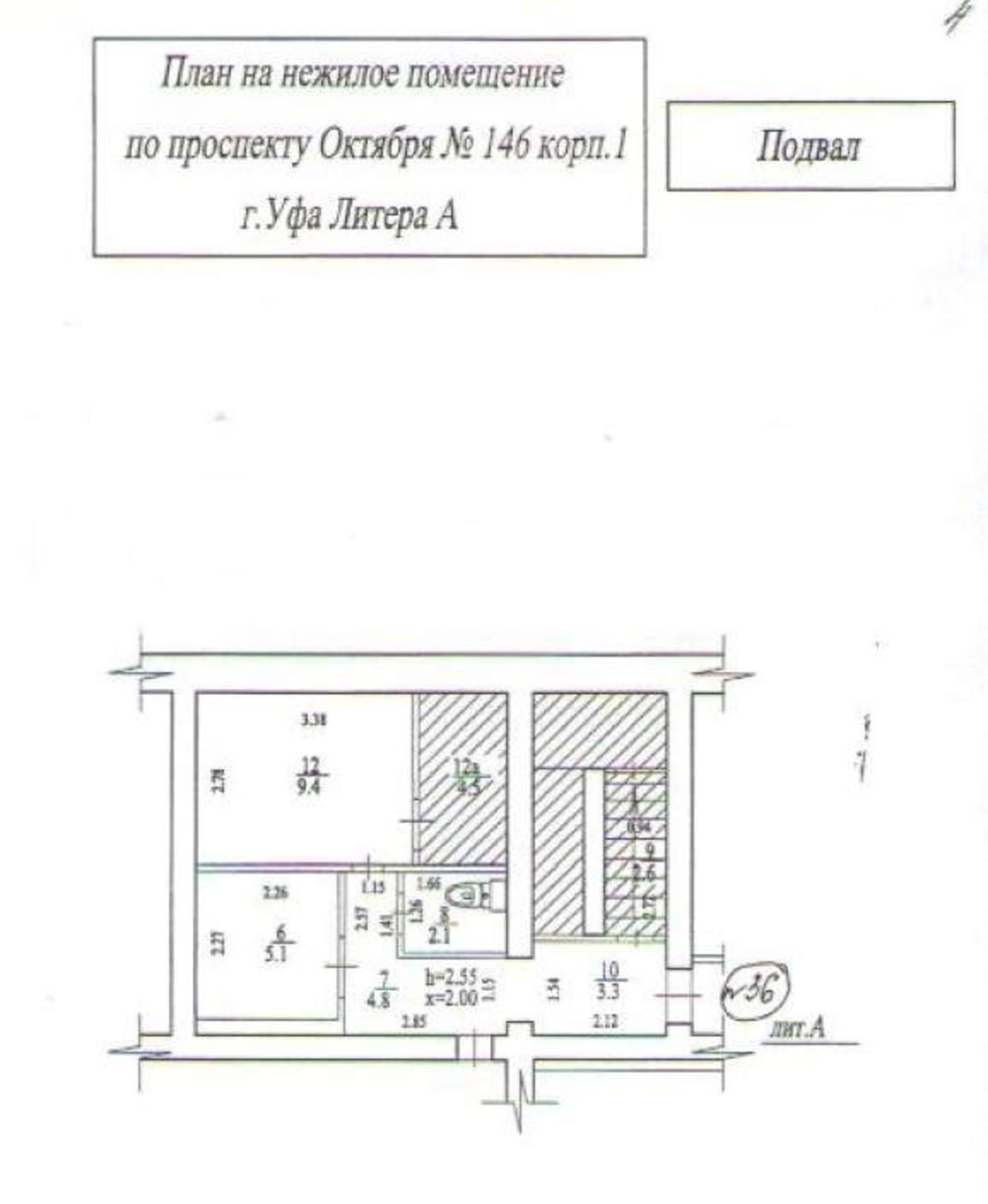 Купить офис, помещение под офис за 58 786 рублей на Октября проспект, д.146к1