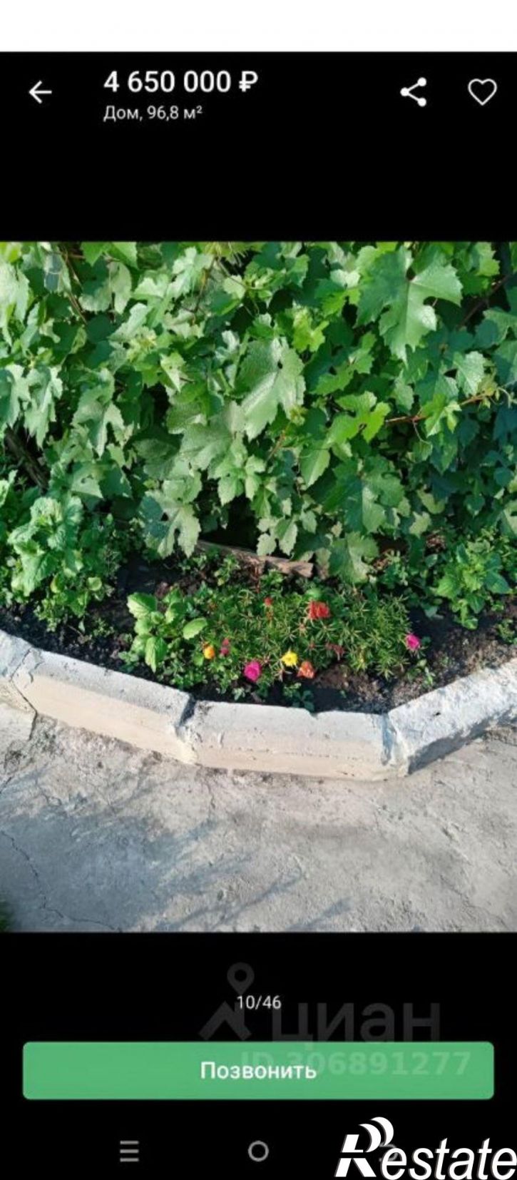 Коттедж/дом СНТ Берёзка-3, 145