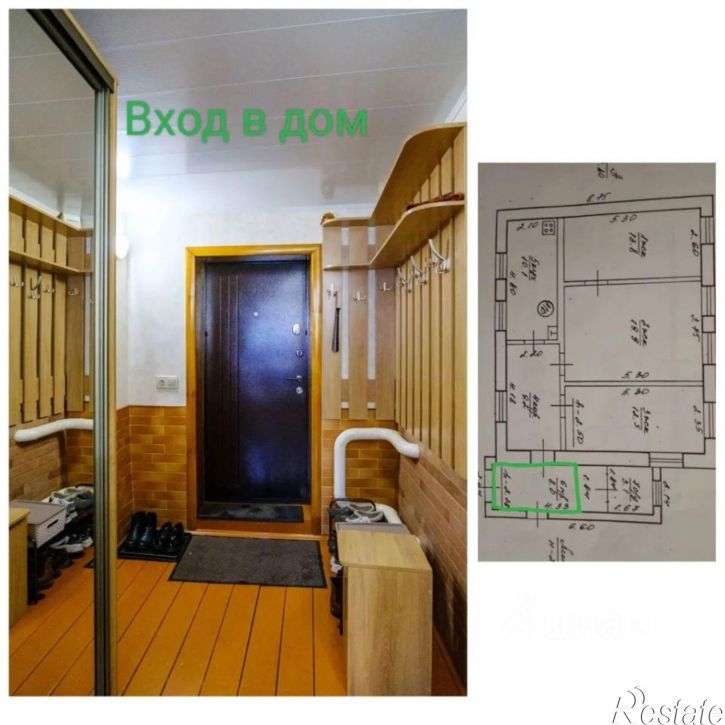 Коттедж/дом Сормовская улица, 14,  д. 14