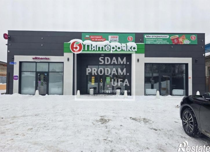 Склад Ахметова улица, д.24