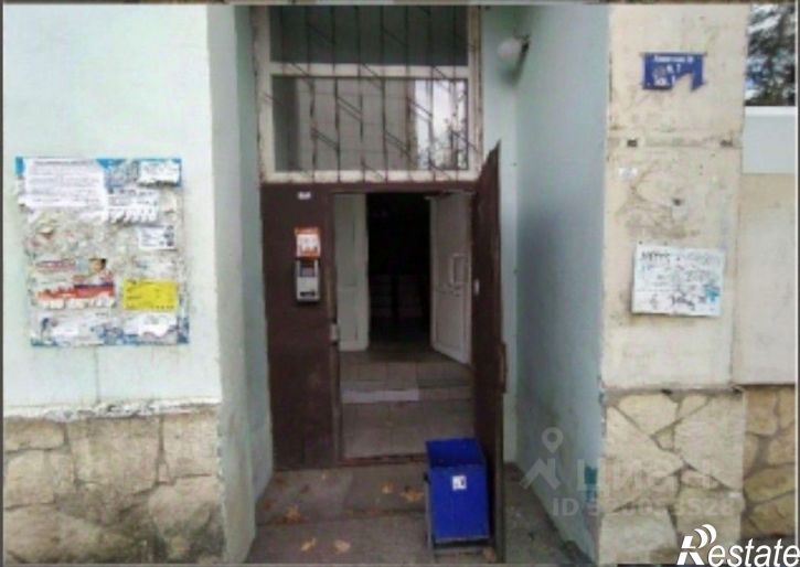 Офис улица Левитана