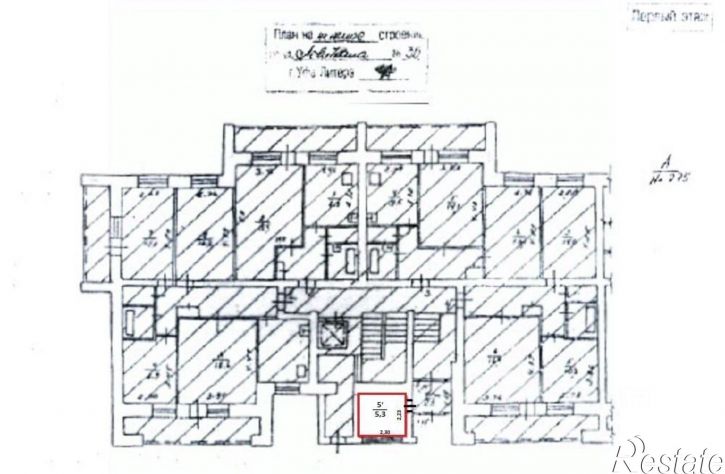 Офис улица Левитана