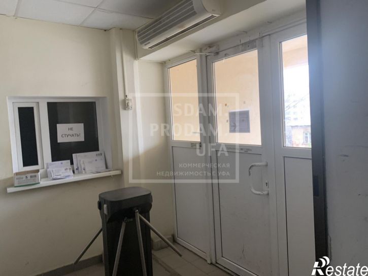 Офис Заводская улица, д.15/1