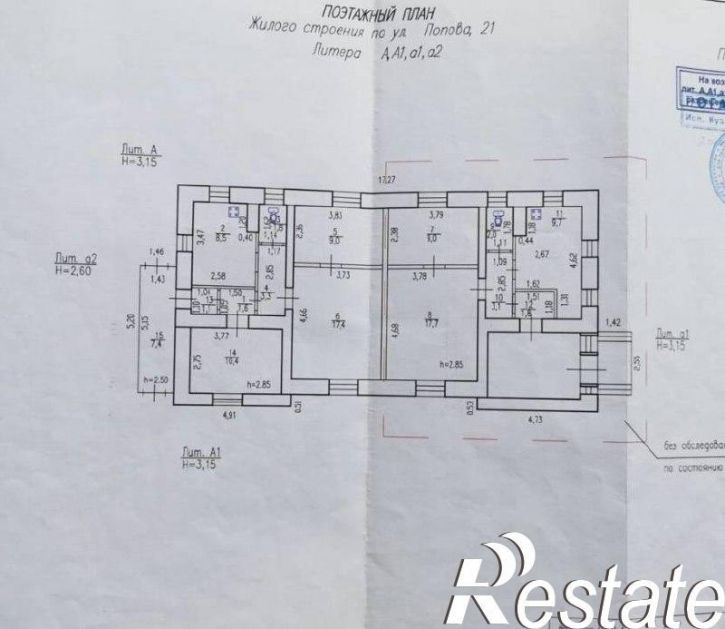 Коттедж/дом Попова, 21/1