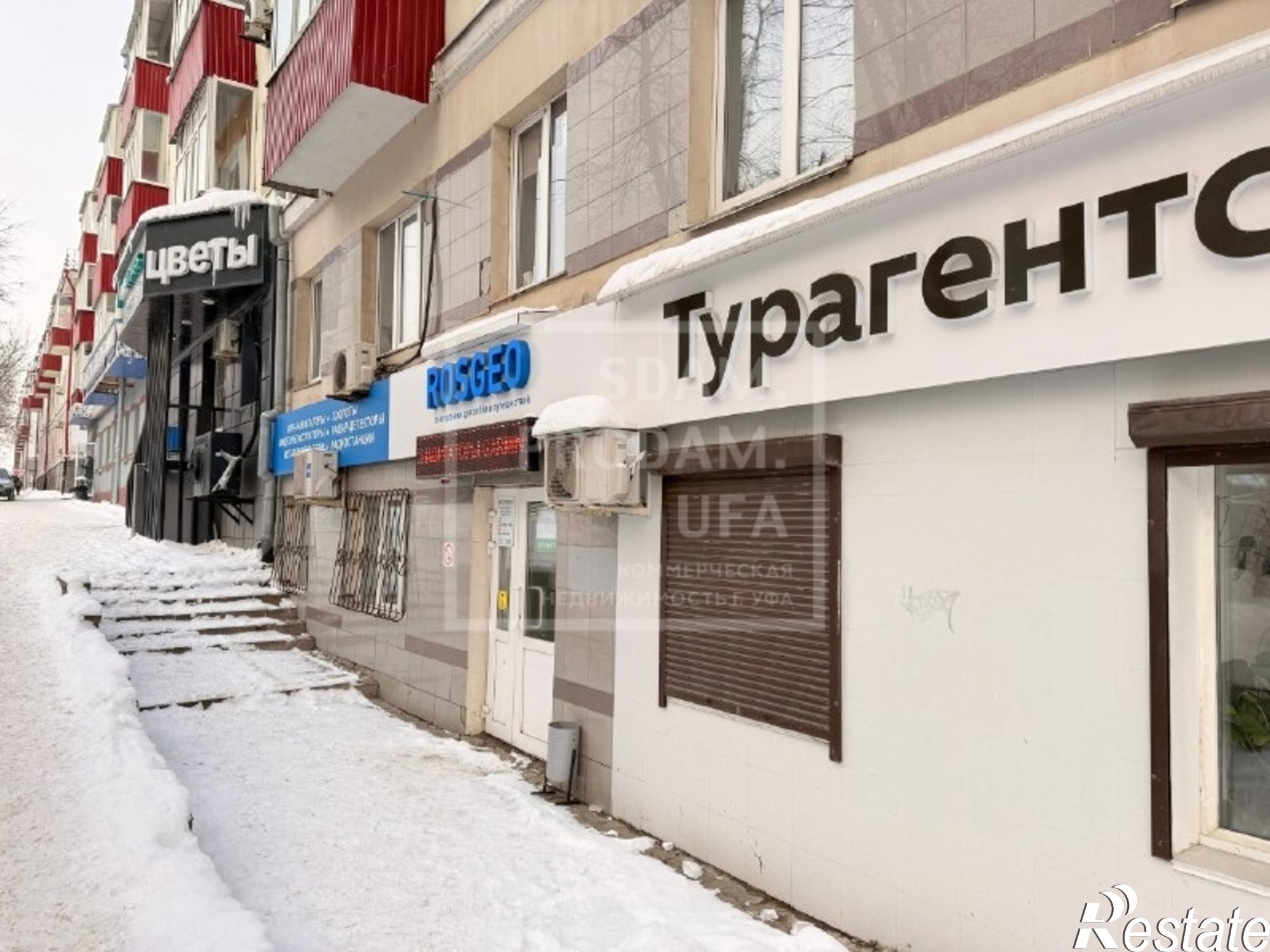 Сдать торговое помещение за 60 000 рублей на 50 лет СССР улица, д.33
