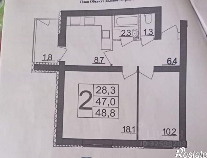 2-комн квартира ул Летчиков, 1 2,  д. 1 2,  к. 2