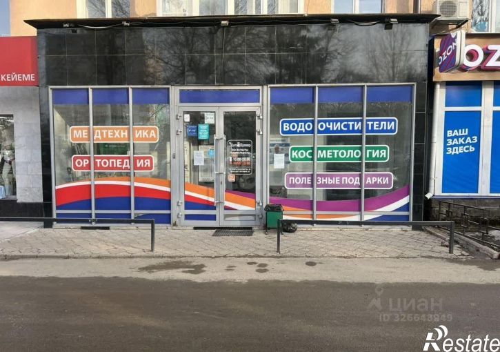 Офис проспект Октября