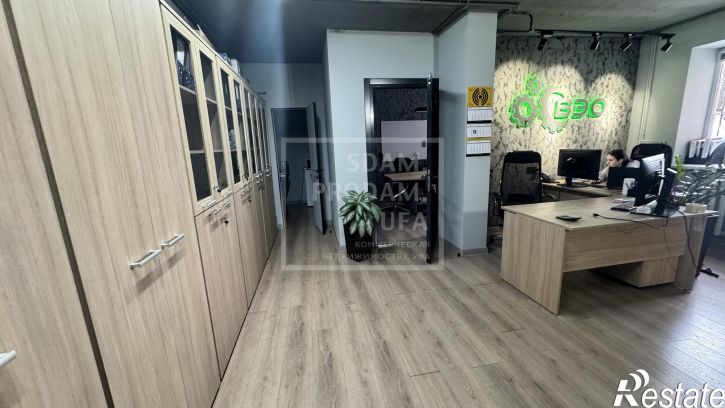 Офис Карла Маркса улица, д.53/1