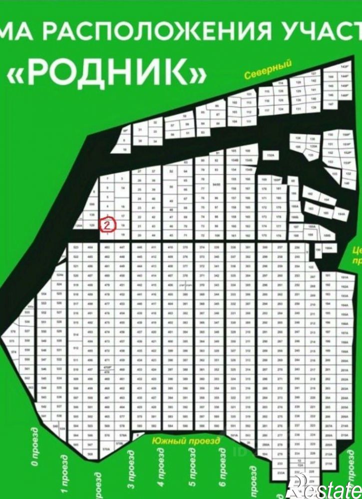 Земельный участок СО Родник, 2