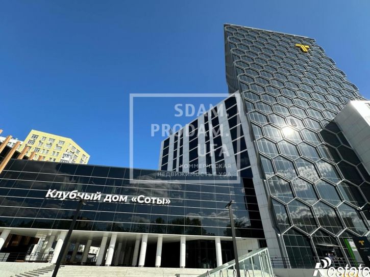 Офис Цюрупы улица, д.30