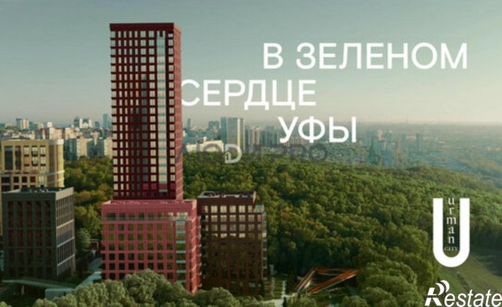 3-комн квартира в новом доме улица Рудольфа Нуреева, 18